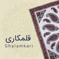 cat-ghalamkari-300x300